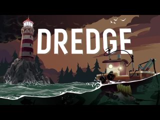 🎮 Тепло встреченный критиками и игроками инди-проект Dredge получит официальную экранизацию.