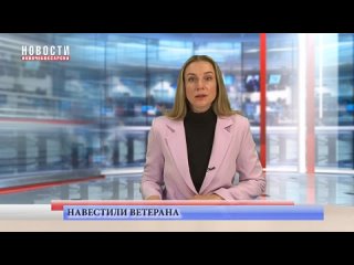 Школьники города навестили ветерана ВОВ, участницу строительства Сурского оборонительного рубежа, Анну Антонову