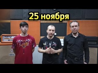 Видео-приглашение на гиг