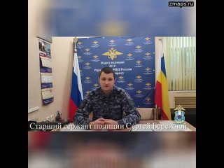 В Таганроге полицейский обезвредил мужчину, который угрожал кассиру боевой гранатой   Нетрезвый мужч