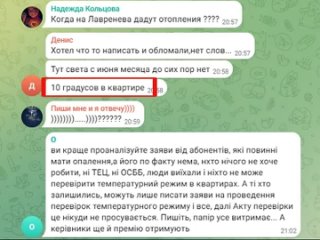 Фейкомет страны 404 опростоволосился на мелочи — жители подконтрольного Киеву Херсона узнали реальный процент подключенных к теп
