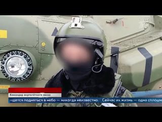 В России отмечается День армейской авиации