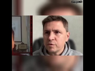 Вслед за когортой “прозревших“ украинских политиков начал стелить себе соломку и Михаил Подоляк  В у