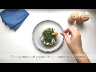 Обалденный салат с МАНДАРИНАМИ и КУРИЦЕЙ - эффектное УГОЩЕНИЕ для новогоднего стола!