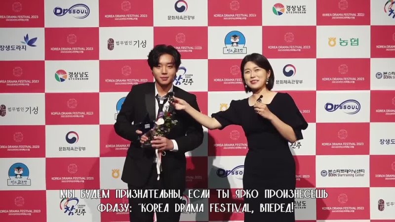 korea drama awards new actor award backstage
