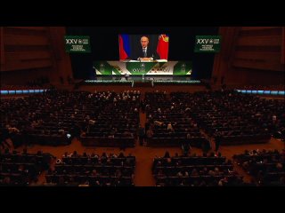 Выступления В. Путина на пленарном заседании Всемирного русского народного собора 28 ноября 2023 года 17:55