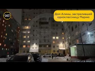 Убитая в брянской школе девочка Маша (на фото) хотела пригласить свою убийцу Алину на свой день рождения через несколько недель