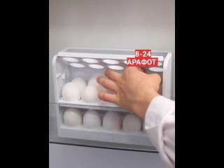 💣💣Контейнер для яиц в холодильник на дверцу на 30 штук пластик💥💥