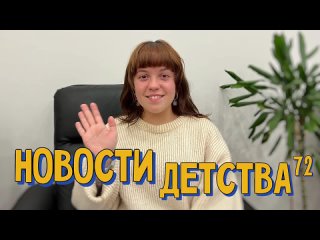 Новости от Рр