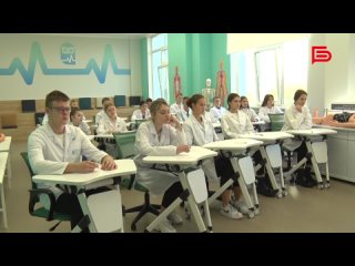 «Медицинские классы» I Занятия для старшеклассников