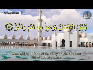 138. Murottal Surah Al Qiyamah Best Quran Recitation Al Quran Juz 29 Surah 75   Abata