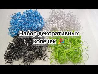 Бумажный наполнитель для подарочных коробок — набор из 4 цветов, 250 граммов