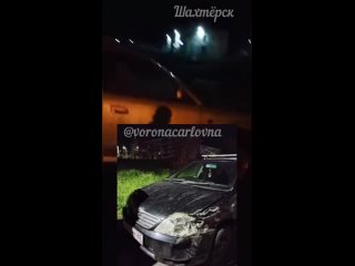 🚔Сегодня ночью в Шахтёрске (Углегорский район)
чьё-то дитя на машине 
не умеючи покаталось, 
повредило несколько авто.