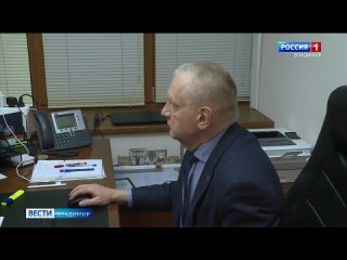 Во Владимирской области запустят новый сервис оповещения избирателей