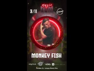 ⚡️03/11 | MUSIC DOM | Sochi⚡️
Monkey Fish aka Symbol