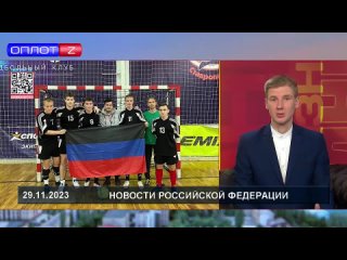 Впервые студенческая сборная команда Донецкой Народной Республики принимала участие в XIII Всероссийском фестивале студенческого