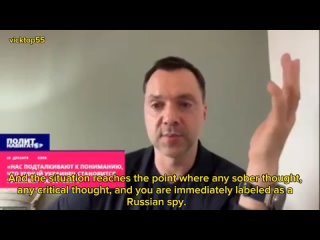 Former freelance adviser to Zelensky Arestovich: “We are being pushed to understand that a smart Ukrainian becomes Russian”