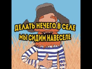 Незваная гостья