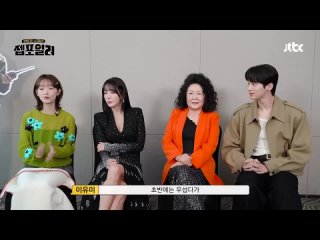 Актёры дорамы «Силачка Кан Нам Сун / Strong Woman Kang Nam Soon» обсуждают эпизоды из дорамы