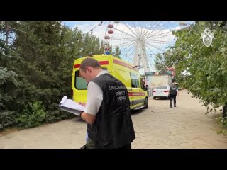 СУ СК России по Астраханской областиtan video