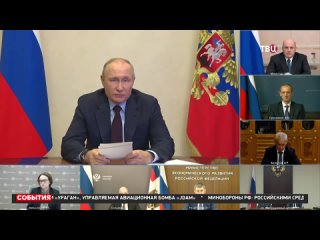 Путин: рост доходов россиян опережает темпы инфляции