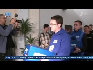 Избирательный штаб Владимира Путина открыл Общественную приемную