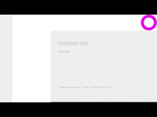 Stray Kids - Christmas Evel (караоке)