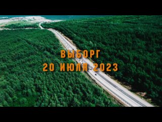 Официальное видео мотопробега Владивосток-Выборг 2023