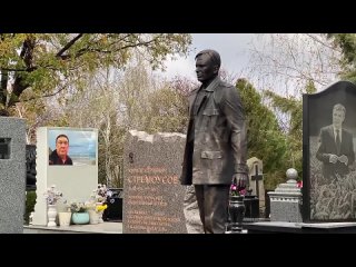 «Неважно, сколько дней в твоей жизни» — в Симферополе установили памятник Кириллу Стремоусову в годовщину его гибели