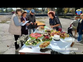 В ТУ Антоновка отметили День села