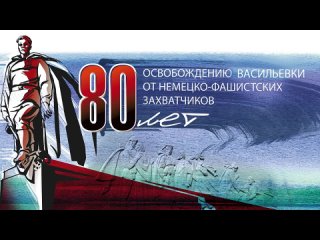 Учреждения культуры Запорожской области отмечают памятные даты из истории нашего края
