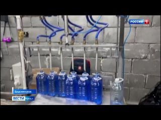 Свердловские полицейские накрыли подпольный цех по производству опасной «незамерзайки»
