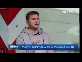 “До последнего украинца“: На бывшей Украине путчисты начали пояснять необходимость тотальной мобилизации