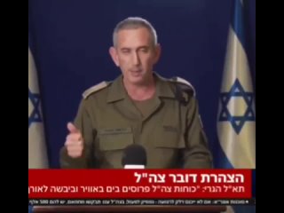 🇮🇱 🇮🇷 Spokesman of the Israel army: Iran helps Hamas using social medias