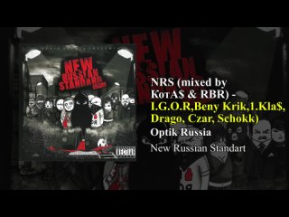 RBR Архив Optik Russia  New Russian Standart (2009) Full Album