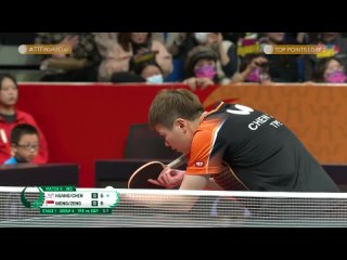 Top Points of Day 2 | ITTF Mixed Team World Cup 2023