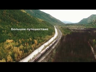 Видео от СОП «Елецкая магистраль»