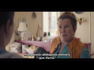 ПОСЛЕ ТОЙ ВЕЧЕРИНКИ / AFTER THE PARTY s01e01 720p