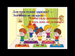 Video by МДОУ «Детский сад «Жар-птица»