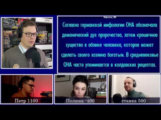 [KinoSecret] СВОЯ ИГРА ГАРРИ ПОТТЕР | ПОЛИНА ПАРС х КИНО ОГОНЬ х QUENTIN TRANSLATIN | KinoSecret | КиноКвиз