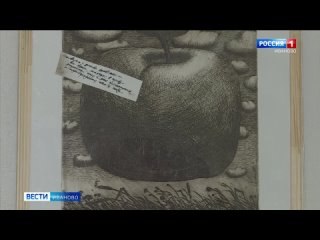 В Ивановском доме художника открылась выставка двух известных авторов