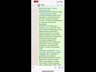 🔥Паразиты_наживаются_на_гибели_наших_ребят_по_страховке,через_колотаральный.mp4