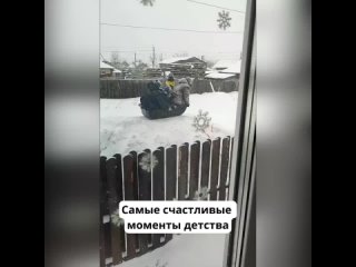 счастливое детство