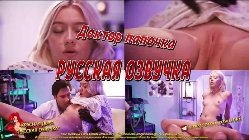 Skyler Storm Ken Feels Перевод, Озвучка, Диалоги, Субтитры, Русское,