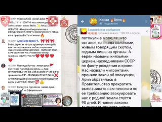 ВЫБОР 🔀 Прямой эфир АРиЯ-USSR🎥Прямой эфир  19:19:19 GMT 22:19:19 МСК