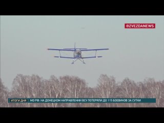 В Новосибирске наладили производство легендарного Ан-2 с новыми комплектующими.