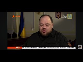 ️ «Роликами с псом Патроном выиграть войну невозможно»,- председатель ВРУ Стефанчук о законе о мобилизации