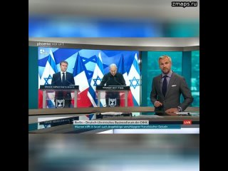 Немецкое ТВ прервало прямой эфир с выступлением премьера Украины Шмыгаля на германо-украинском эконо