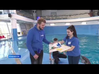 Дельфинарий Владивостока покорил гостей