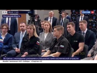 Putin: What was the original name of the project? “Ether.“ I misspoke at one of my public speeches and said “Sphere“. I came to